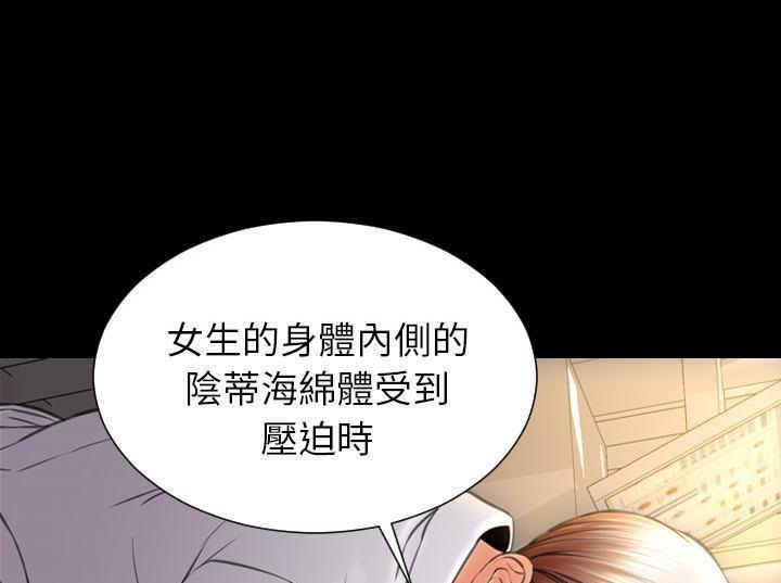 S商店的她 第33話 韩漫图片115