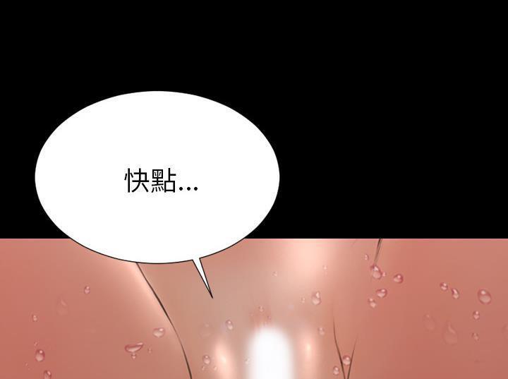 S商店的她 第33話 韩漫图片181