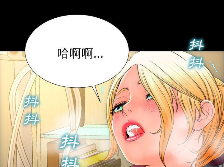 S商店的她 第33話 韩漫图片151
