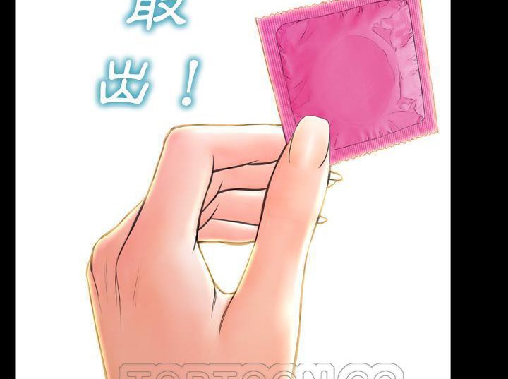 S商店的她 第33話 韩漫图片171