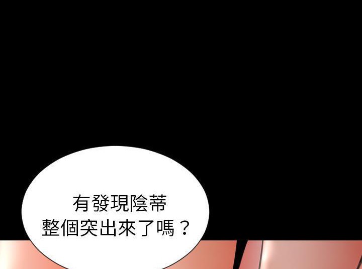 S商店的她 第33話 韩漫图片41