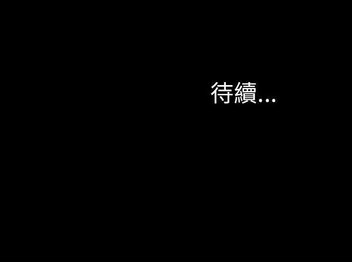 S商店的她 第33話 韩漫图片186