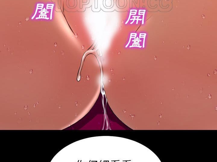 S商店的她 第33話 韩漫图片34