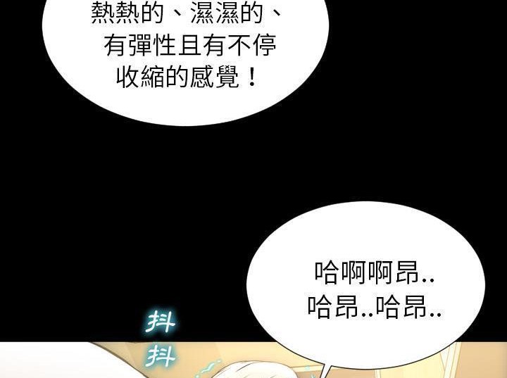 S商店的她 第33話 韩漫图片56