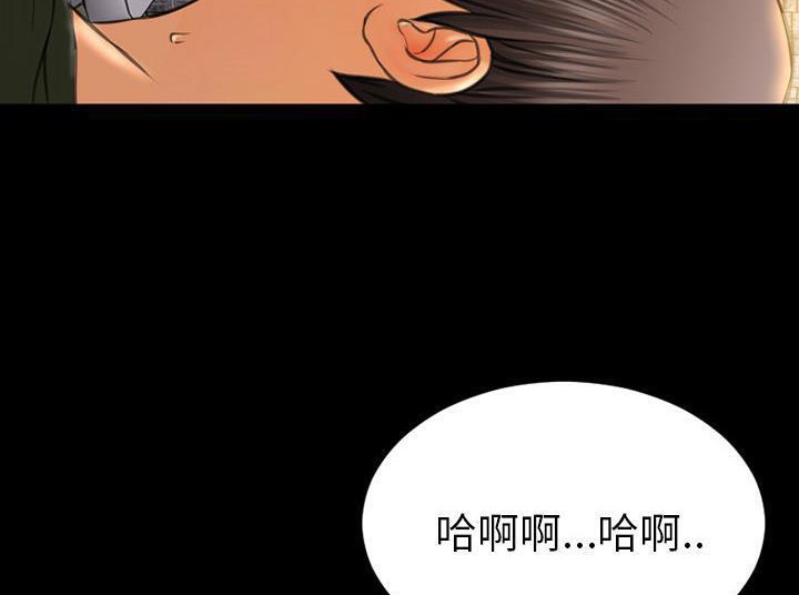 S商店的她 第33話 韩漫图片161