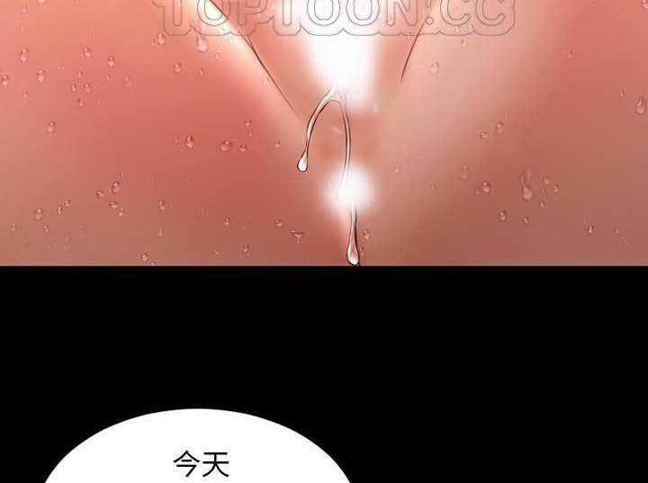 S商店的她 第33話 韩漫图片148