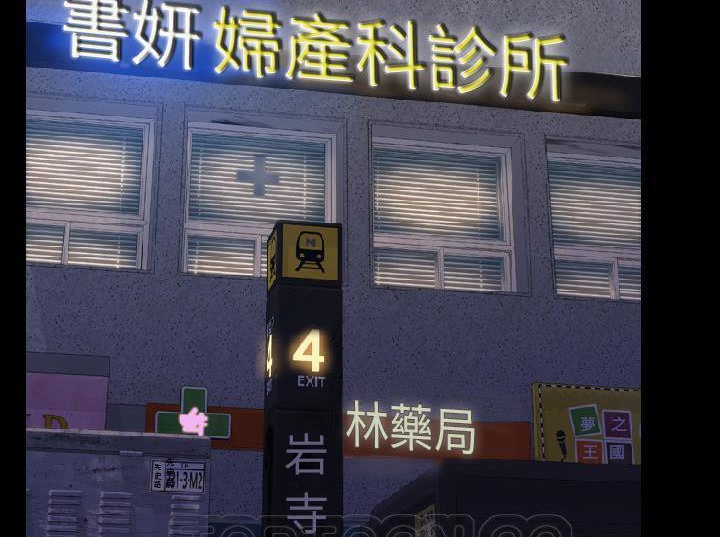 S商店的她 第33話 韩漫图片21