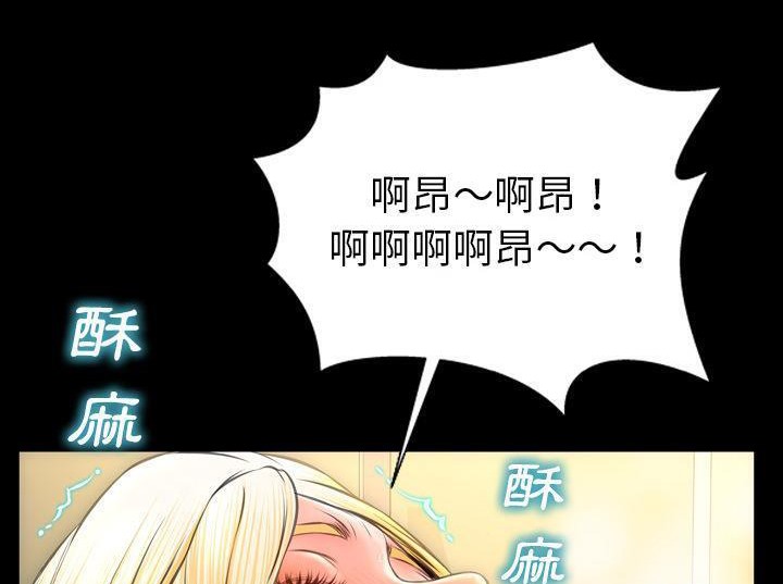 S商店的她 第33話 韩漫图片8