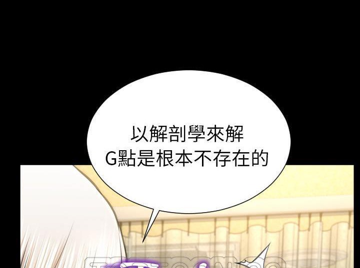S商店的她 第33話 韩漫图片63