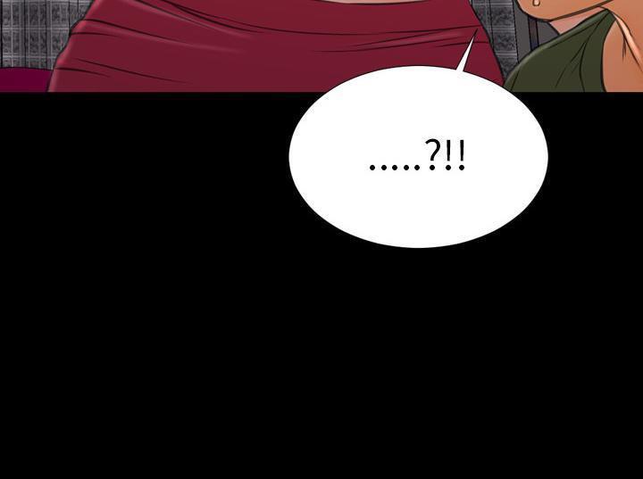 S商店的她 第33話 韩漫图片175