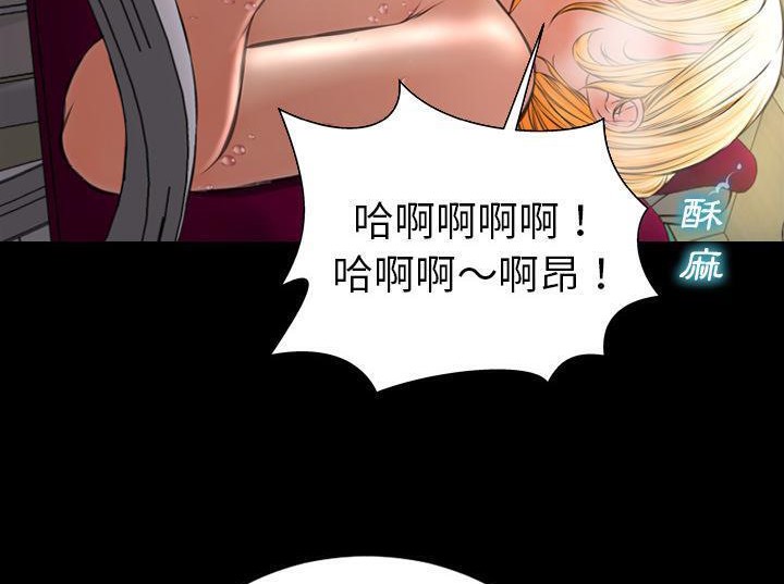 S商店的她 第33話 韩漫图片80