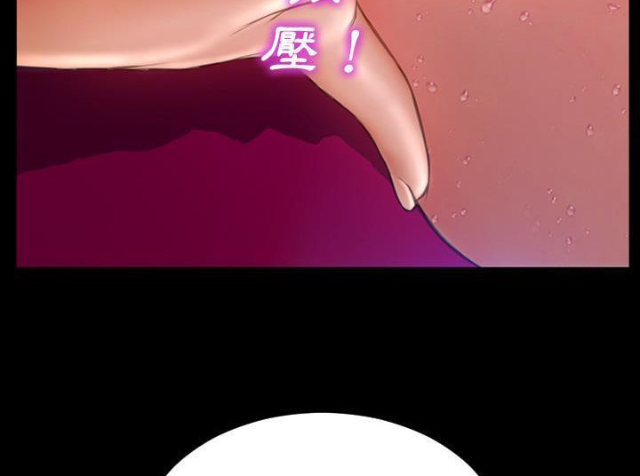 S商店的她 第33話 韩漫图片77