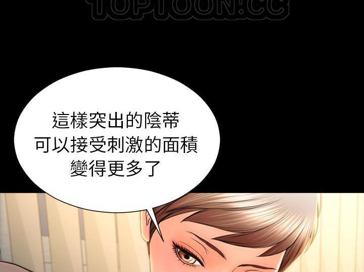 S商店的她 第33話 韩漫图片46