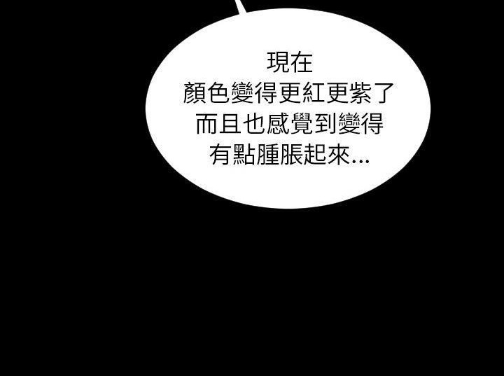 S商店的她 第33話 韩漫图片38