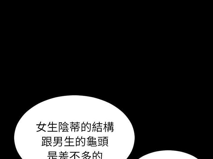 S商店的她 第33話 韩漫图片2