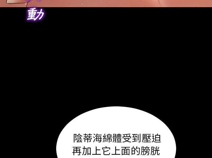 S商店的她 第33話 韩漫图片120