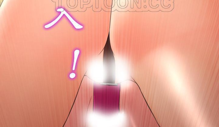 S商店的她 第35話 韩漫图片58