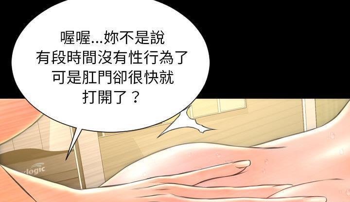 S商店的她 第35話 韩漫图片169