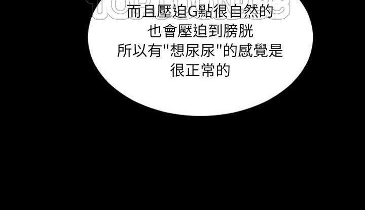 S商店的她 第35話 韩漫图片208