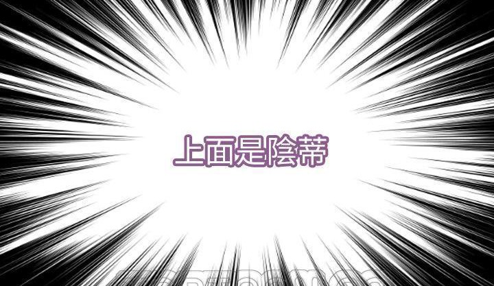 S商店的她 第35話 韩漫图片189
