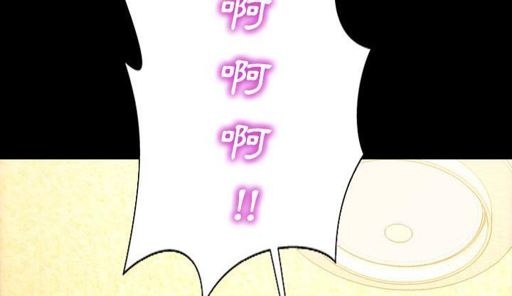 S商店的她 第35話 韩漫图片180