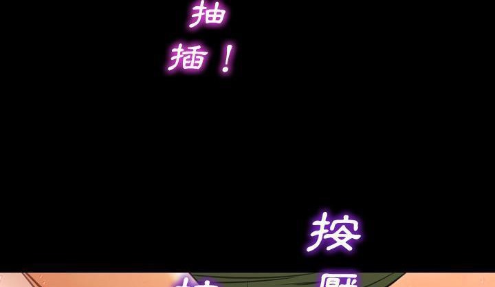 S商店的她 第35話 韩漫图片134