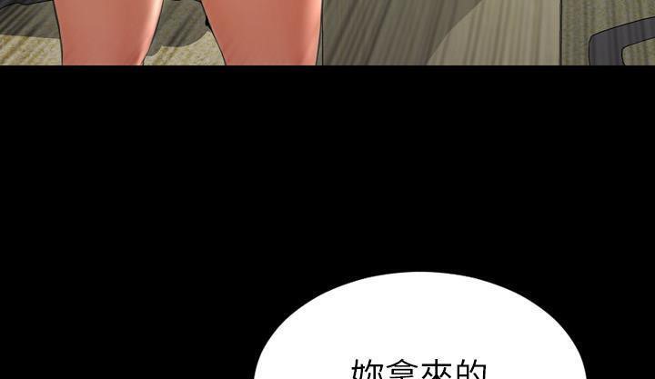 S商店的她 第35話 韩漫图片49