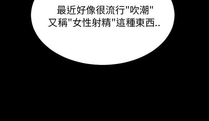 S商店的她 第35話 韩漫图片222