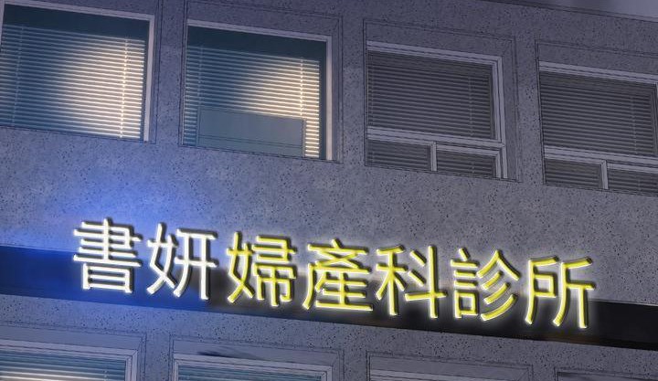 S商店的她 第35話 韩漫图片27