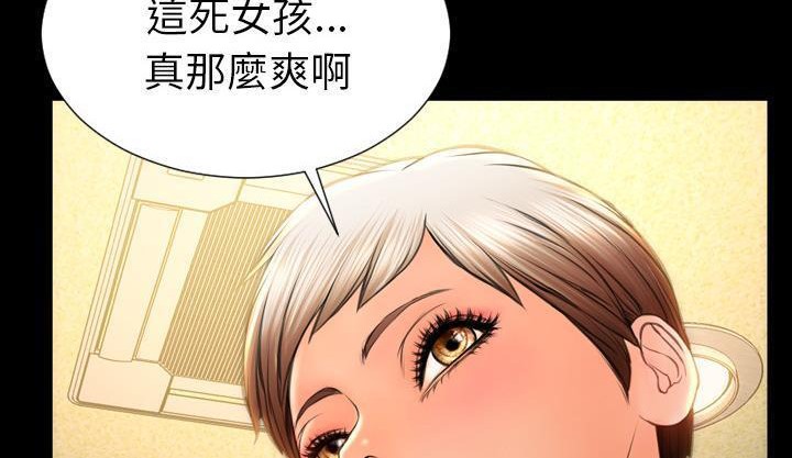 S商店的她 第35話 韩漫图片104