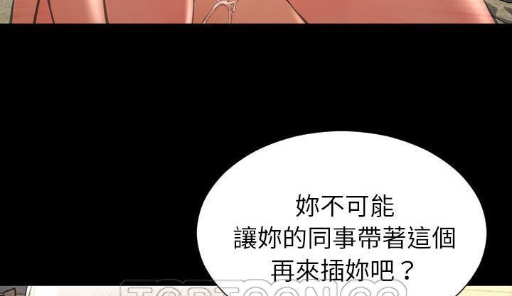 S商店的她 第35話 韩漫图片63