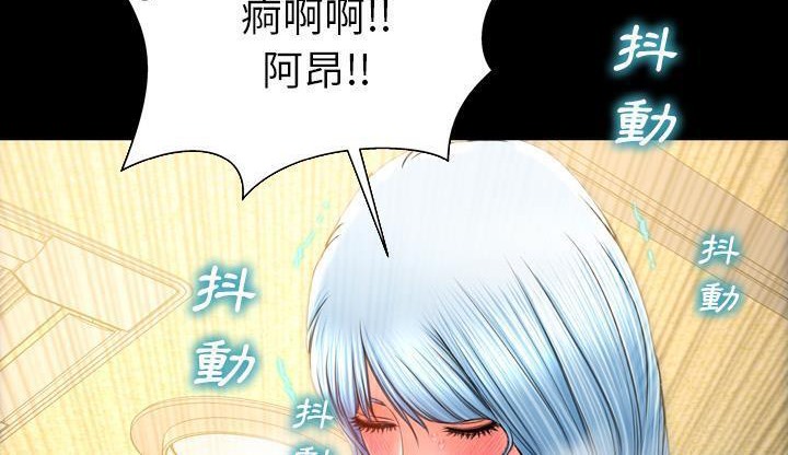 S商店的她 第35話 韩漫图片198