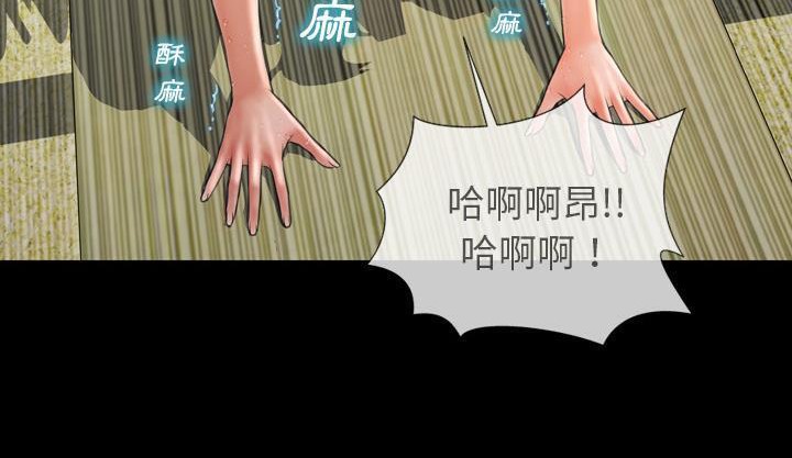 S商店的她 第35話 韩漫图片176