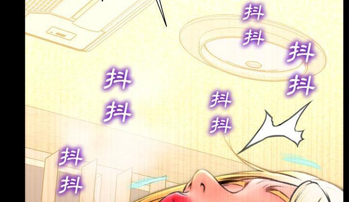 S商店的她 第35話 韩漫图片138