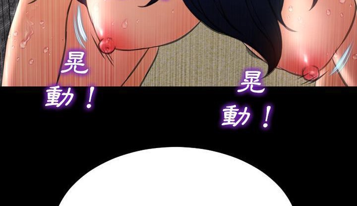S商店的她 第35話 韩漫图片221