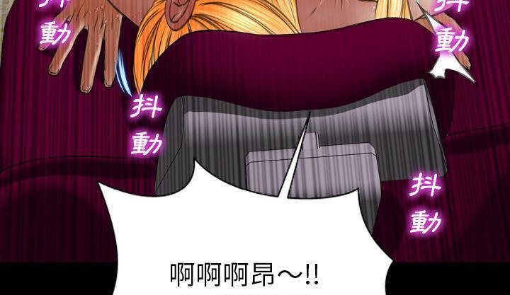S商店的她 第35話 韩漫图片7