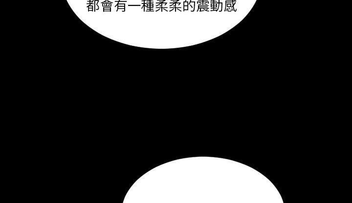 S商店的她 第35話 韩漫图片37