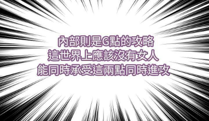 S商店的她 第35話 韩漫图片193