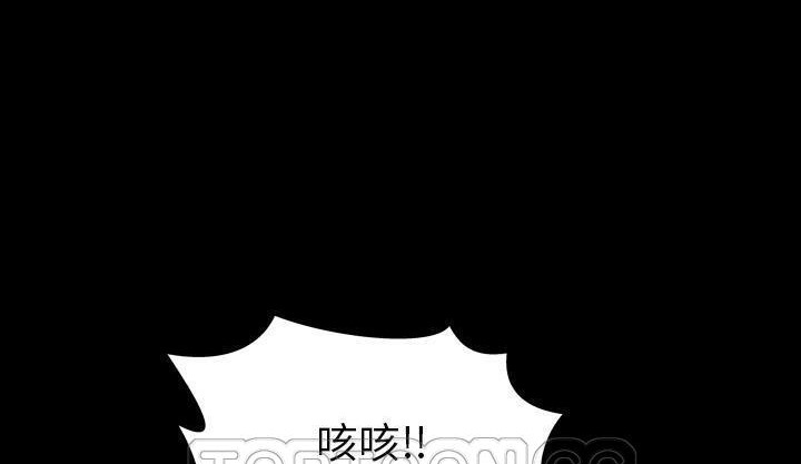 S商店的她 第35話 韩漫图片183