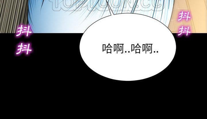 S商店的她 第35話 韩漫图片244