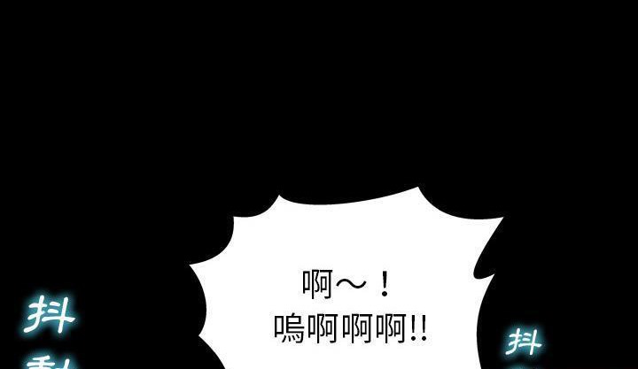 S商店的她 第35話 韩漫图片218