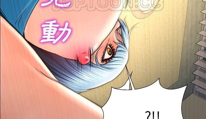 S商店的她 第35話 韩漫图片76