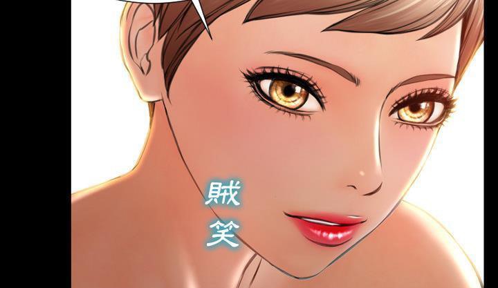 S商店的她 第35話 韩漫图片55