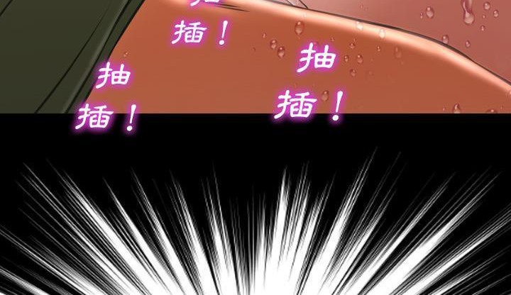 S商店的她 第35話 韩漫图片192