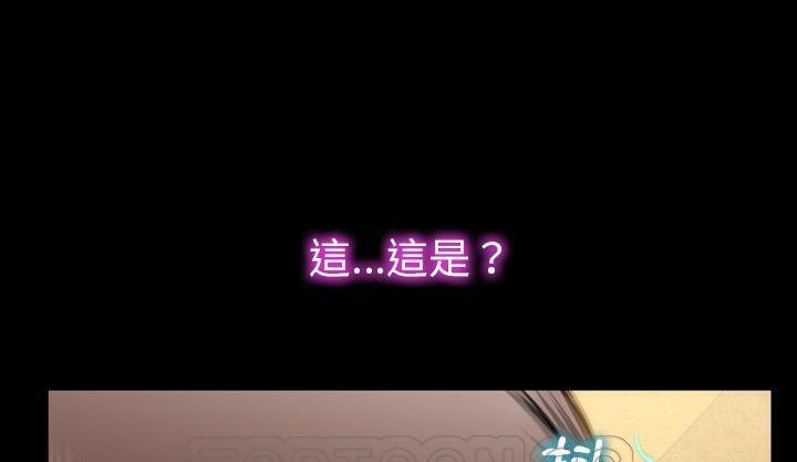 S商店的她 第35話 韩漫图片141