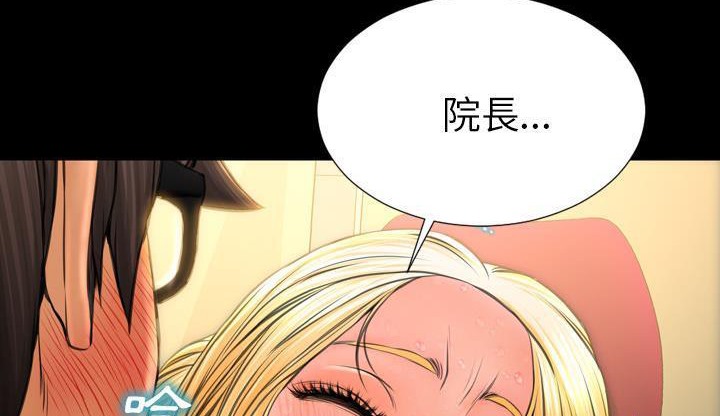 S商店的她 第35話 韩漫图片89