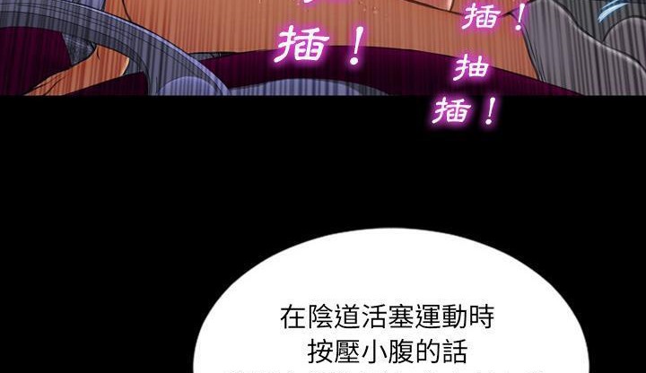 S商店的她 第35話 韩漫图片149