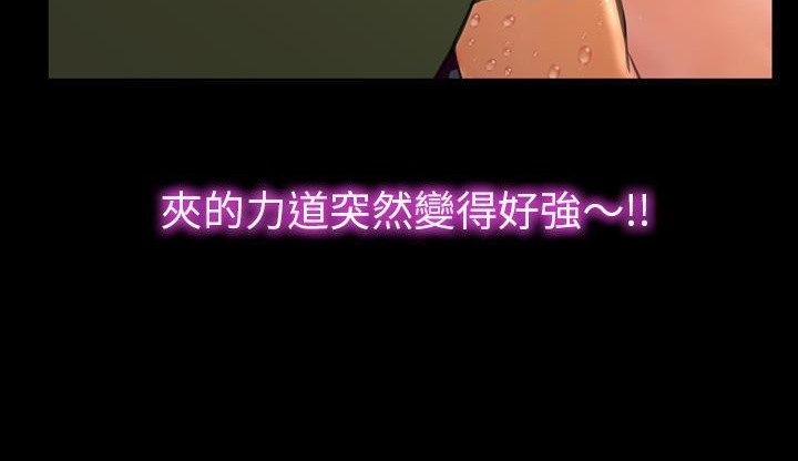 S商店的她 第35話 韩漫图片144