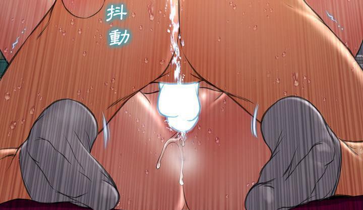 S商店的她 第35話 韩漫图片235