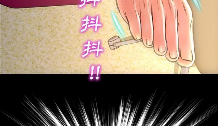 S商店的她 第35話 韩漫图片188
